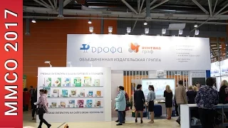 ММСО - 2017/ ОБЗОР Московского международного салона образования