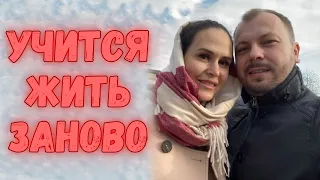 Начинает учиться жить заново! Ярослав Сумишевский с трудом привыкает жить без родного человека