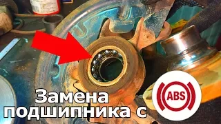 ЗАМЕНА ПОДШИПНИКА ПЕРЕДНЕЙ СТУПИЦЫ НА РЕНО С АБС [ABS]. СНЯТИЕ СТУПИЦЫ, ЗАПРЕССОВКА, МОНТАЖ КУЛАКА