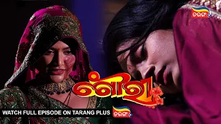 Gouri | Weekly Capsule | Ep 46 to 52 | Tarang TV | Tarang Plus