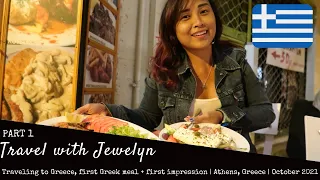 Traveling to Greece, first Greek meal + impression | Athens 2021 |Travel with Jewelyn |JEWELOFHAWAII