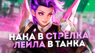 ДО КОНЦА СЕЗОНА 4 ДНЯ! - Mobile Legends