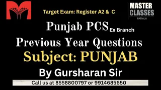 PCS Previous Year Questions | Punjab GK | 2014 2017 2018 | Gursharan Sir