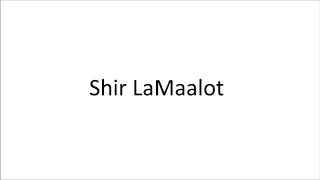 Shir LaMaalot - Song of Ascents (Psalm 121) - שיר למעלות