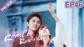 [ENG SUB] Road to Rebirth 46 (Jerry Jia Nailiang, Ivy Chen, Chen Xiaoyun) Dating With A Big Star