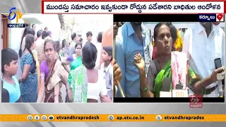 గుడిసెల కూల్చివేతలపై బాధితుల ఆవేదన | Victims Woes Over Removal of Temporary Houses in Kurnool Dist.