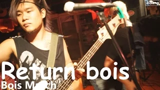 07262014 RudyGuns EP Album Release Show [Return bois - Bois March] (6/6)