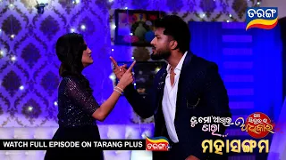 Mahasangam | Mo Sindurara Adhikara | Tu Mo Akhira Tara | Ep -6 | Best Scene | Odia Serial | TarangTv