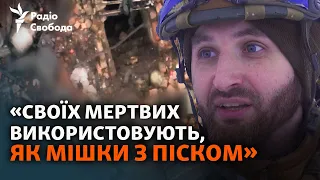 «Це – боротьба з кротами»: ЗСУ про позиції і тактику сил РФ на Авдіївському напрямку