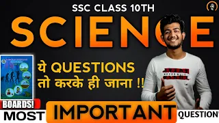 science 2 important questions class 10 2023 | 10th class science 2 important questions 2023