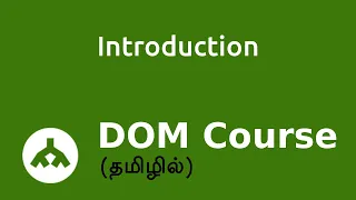 Introduction to Document Object Model in Tamil