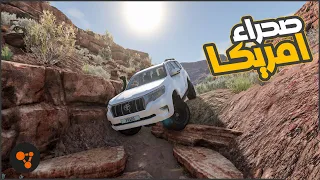 دخلت طرق صحراويه صعبه بالتويتا 😲😍 || محاكي الحوادث Beam Ng Drive ||