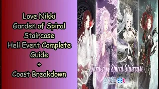 Love Nikki Garden of Spiral Staircase Complete Guide+Coast breakdown-Nikki's  Pinky