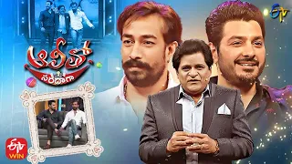 Alitho Saradaga | Ali Reza & Amit Tiwari (Actors) | 4th April 2022 | Full Episode | ETV Telugu