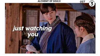 [Alchemy Of Souls OST PARTE 3] Jeong Sewoon - Just Watching You | LEGENDADO/ TRADUÇÃO