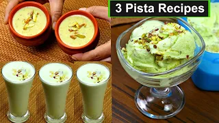 बाजार जैसी पिस्ता कुल्फी पिस्ता आइसक्रीम और पिस्ता मिल्कशेक | Pista Kulfi Recipe | Pista Ice cream