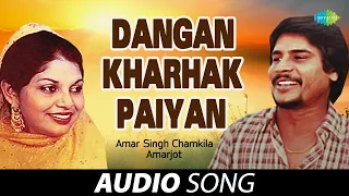 Dangan Kharhak Paiyan | Amar Singh Chamkila & Amarjot | Old Punjabi Songs | Punjabi Songs 2022