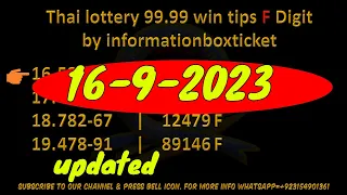 Thai lottery 99.99 win tips F Digit  by informationboxticket 16-9-2023.