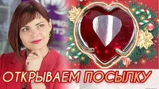 ЯСПИС♥️ВРЕМЯ УЛЫБНУТЬСЯ⏰НОВИНКИ🌹ЛЕДИ САМОЦВЕТ♥️СЕРЕБРЯНАЯ КОЛЛЕКЦИЯ⏰Чертополох🌹Мойдодыр♥️Слеза🌹