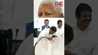 Rahul Gandhi কে বিয়ে করার পরামর্শ Lalu Prasad Yadav এর | #shorts