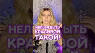 Потому что нельзя быть на свете красивой такой (Белый Орёл кавер) #cover #косплей #артист #90е #юмор