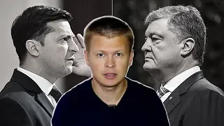 Порошенко придумал как победить Зеленского на выборах