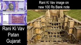 Rani Ki Vav, Patan, Gujarat- Queen's Stepwell- Stepwells in India- Historical Water Management