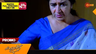 Kaliveedu - Promo | 28 December 2023 | Surya TV Serial | Malayalam Serial