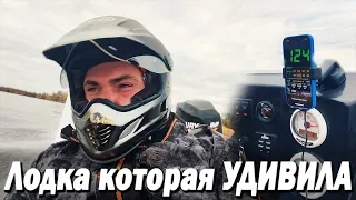 Лодка которая удивила! Было страшно.