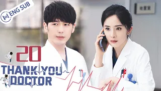 [Eng Sub] Thank You, Doctor EP 20 (Yang Mi, Bai Yu) | 谢谢你医生