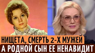 ИЗМЕНЯЛА мужу с Режиссером | БРОСИЛА его с СЫНОМ ради ВРАЧА. Удары СУДЬБЫ актрисы Любови Виролайнен.