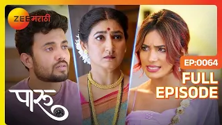 गुरुजींनी अहिल्या देवींना उपवास करण्याचा सल्ला दिला | Paaru - Full Ep - 64 |Ahilya Devi |Zee Marathi