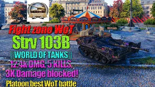 ✅||WORLD OF TANKS|| Strv 103B Platoon best WoT battle 💥12.4k DMG,☠️5 KILLS!☠️3k Damage blocked!