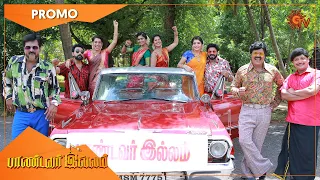 Pandavar Illam - Special Promo | 1st Aug 2021 | Sun TV Serial | Tamil Serial