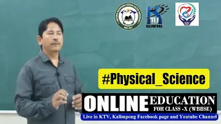 Online Education for Class-X (WBBSE): Episode 39  Subject : #Physical_Science