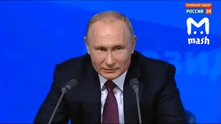 Пресс-конференция Путина. Фильм Брат