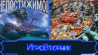 Играем в игру Непостижимое. В гостях Дима (YouLost), Анастасия Малинникова и Эрнест Гайнуллин.