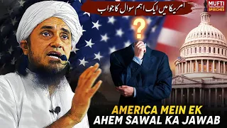 America Mein EK Ahm Sawal Ka Jawab | Mufti Tariq Masood Speeches 🕋