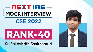 Sri Sai Ashrith Shakhamuri Rank 40 | CSE Mock Interview | UPSC CSE 2022 Topper | NEXT IAS