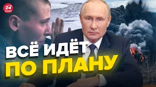 ⚡️Секретный пункт в указе Путина / Все о мобилизации в россии