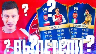 ВЫЛЕТЕЛИ из ЛИГИ ЧЕМПИОНОВ ? ✭ КАРЬЕРА ARSENAL ✭ FIFA 17 [#23]