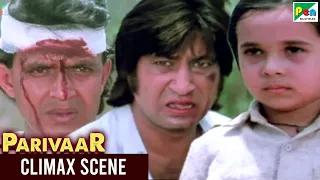 Parivaar Movie - Climax Scene | Mithun Chakraborty, Meenakshi, Aruna Irani, Shakti Kapoor