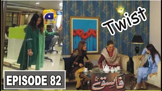 Fasiq -Episode 82 Teaser - 12   February  2022 - HAR PAL GEO