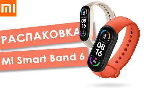 распаковка mi smart band 6 | mi band 6 распаковка