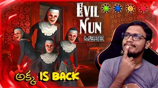 Evil Nun Maze | Entering Floor 1 - 12 | in Telugu