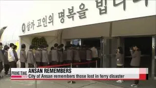 City of Ansan remembers Sewol－ho tragedy   안산추모객들 끊이지않아
