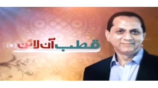 Bhar Do Jholi, Qutb online - 9 Sep 2015