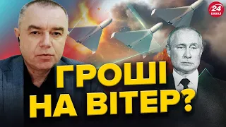 СВІТАН: "ПІД ЯЛИНКУ" російському електорату / Чого ЧЕКАТИ від ворога у НАЙБЛИЖЧІ ТИЖНІ?