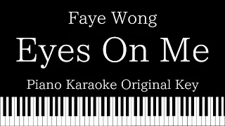 【Piano Karaoke Instrumental】 Eyes On Me / Faye Wong【Original Key】