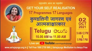 Learn Meditation in Telugu on 2nd Oct 2021 at 10 am